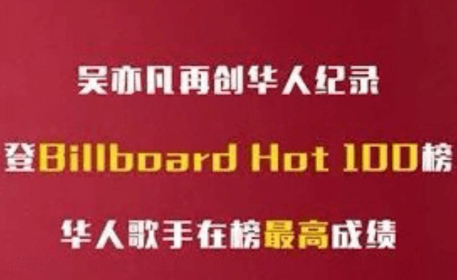 吴亦凡就这样写下了自己的结局，留下的三个疑问，是时候解开了