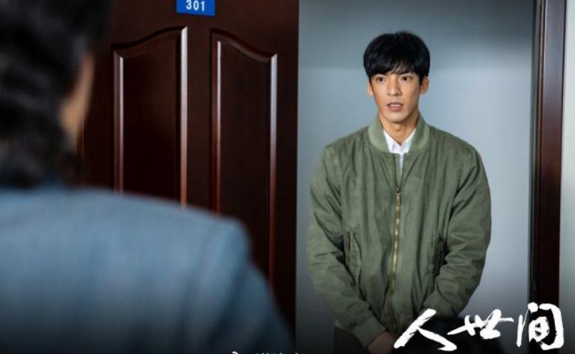 人世间：他是周冬雨同学，饰演人生赢家却被网友调侃娶不到媳妇