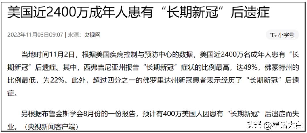 美元单日大跌，人民币汇率创纪录反弹，美国非农数据背后的隐忧