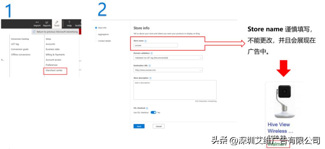 bing广告投放流程,bing怎么投放广告