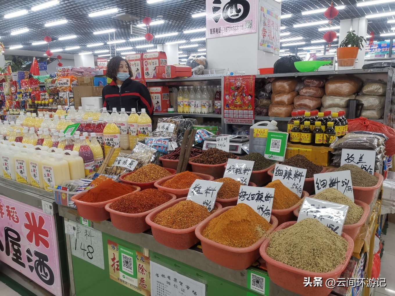 有情亦要食（延边延吉）