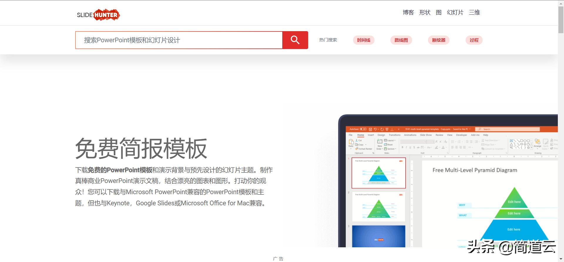 免费宝藏网站,私藏宝藏软件