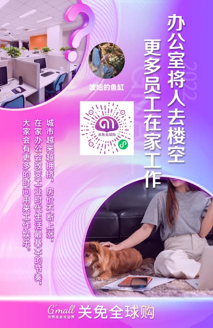 海南省内免税品代购合法吗,海南新兴行业跨境进口免税