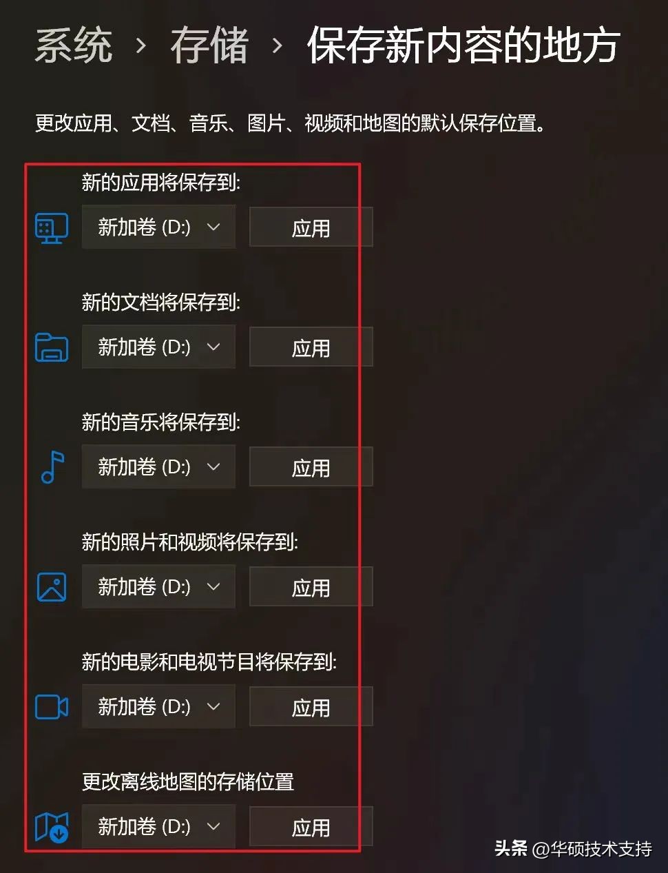 买了新笔记本电脑怎么开荒,拯救者新机到手怎么开荒