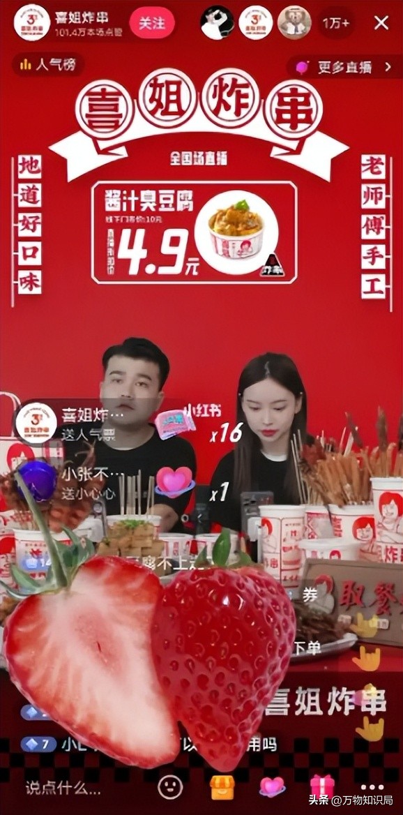 蜜雪冰城是如何做到闷声发大财的,门店数吊打蜜雪冰城年入500亿