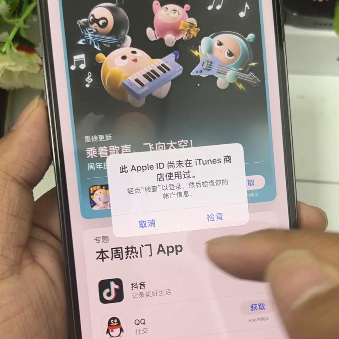 苹果7id怎么注册新的id,苹果ipad的id怎么注册新的id