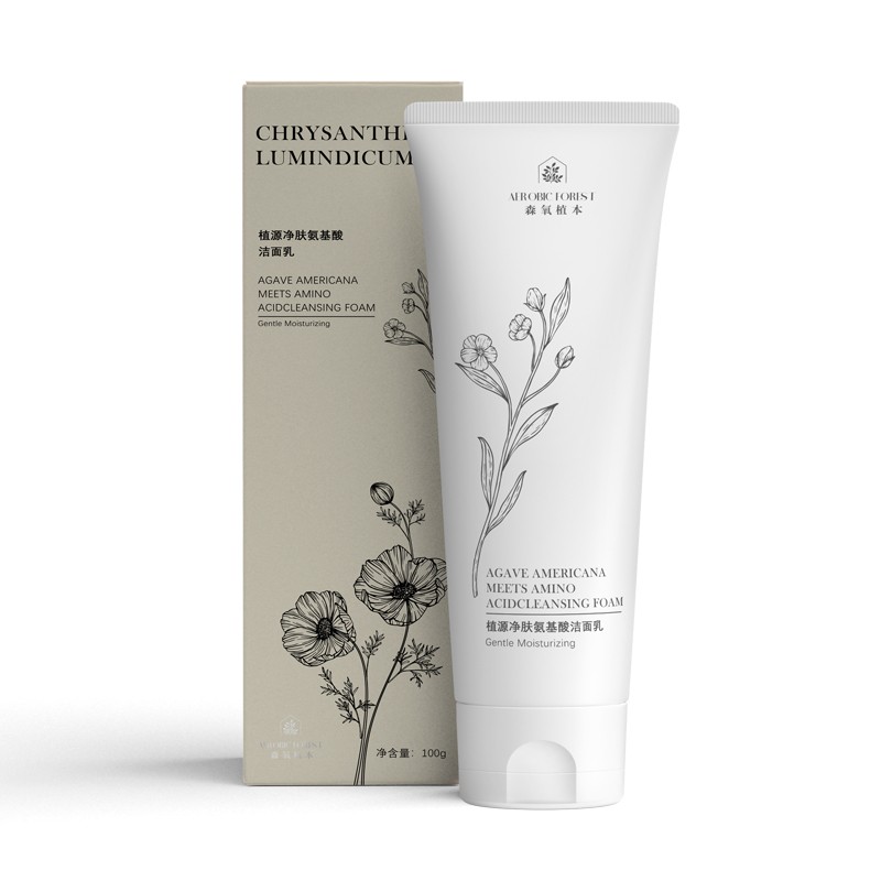 去黑头控油清洁洗面奶推荐,保湿清洁去黑头洗面奶推荐