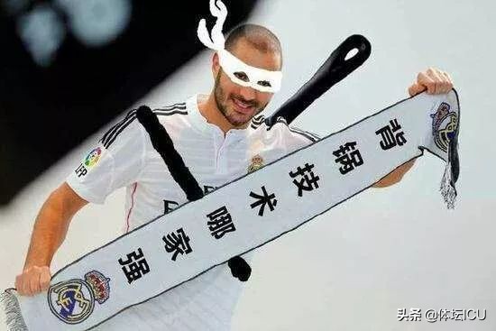 天下足球十大梗,天下共一石独占八斗原话