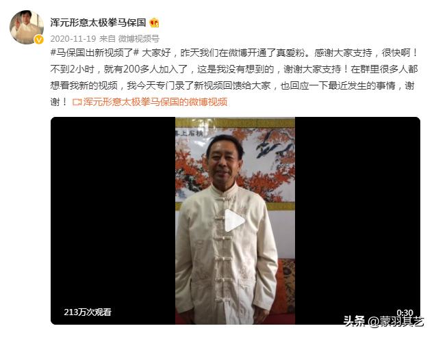 女功夫大师闫芳,武林高手闫芳