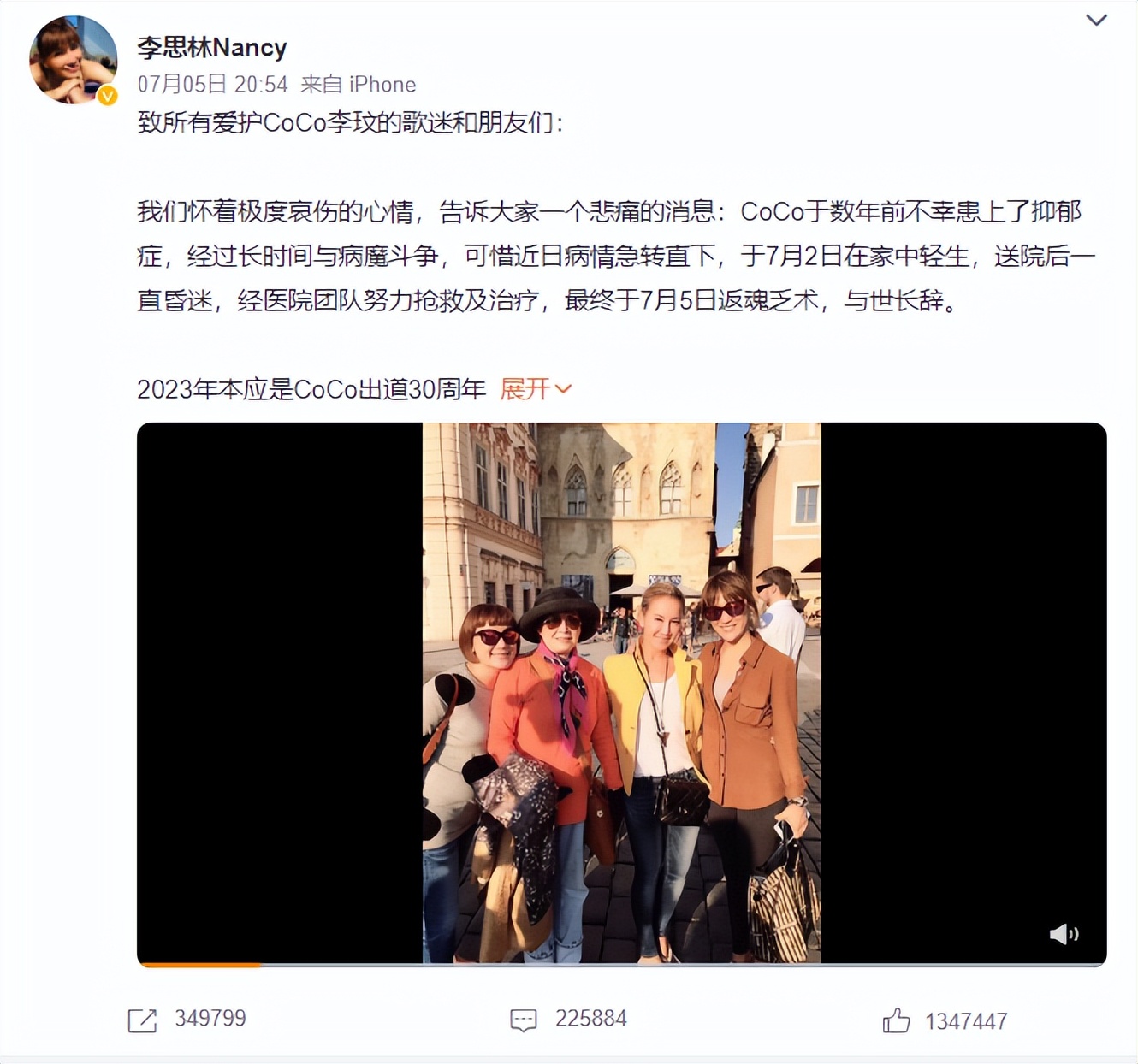 李玟抑郁症的真正原因,李玟抑郁症还带走了多少传奇
