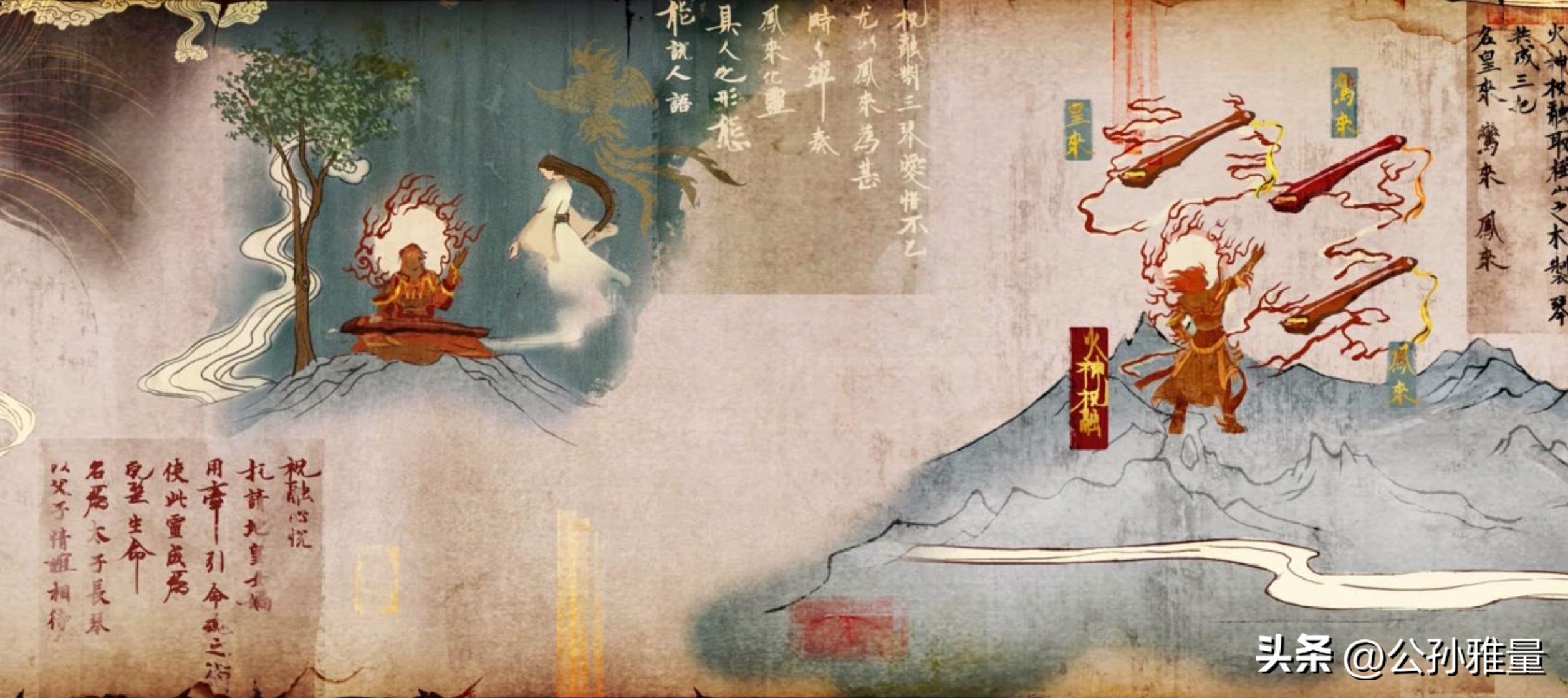 当年被玩家喷惨的《古剑奇谭1》，现如今看来不失为一款单机神作