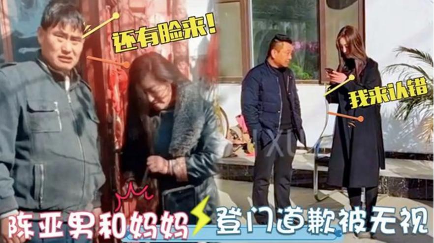 陈亚男公开绑架案判决书，自证并未炒作，为了保护朱小伟一直沉默