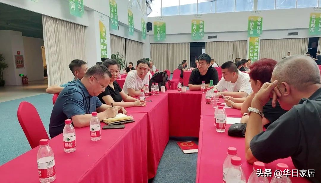 新征程新起点|华日家居顺利召开年中代理商大会暨730厂购会启动会