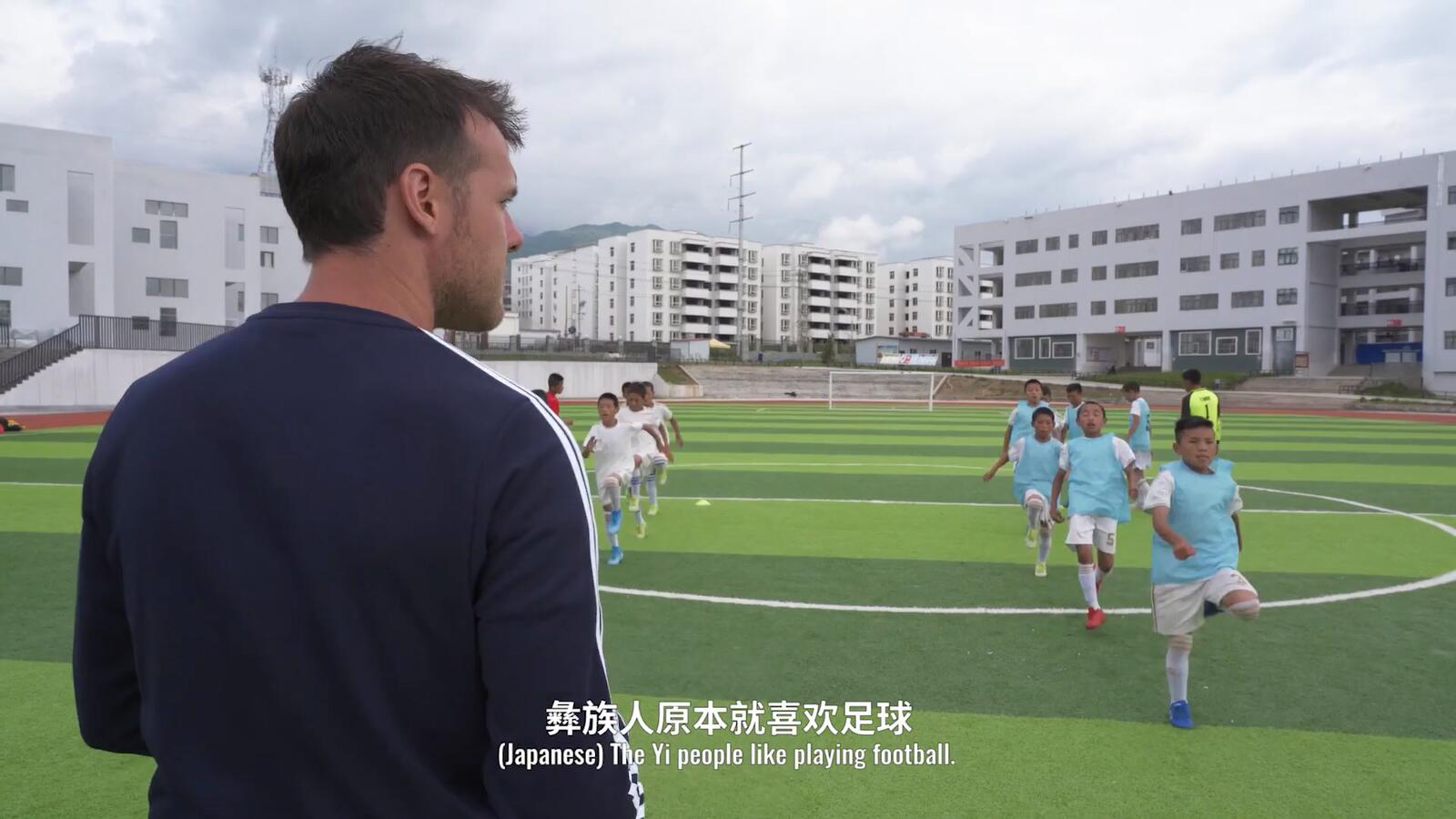 皇马青训教练大凉山,皇马教练凉山足球