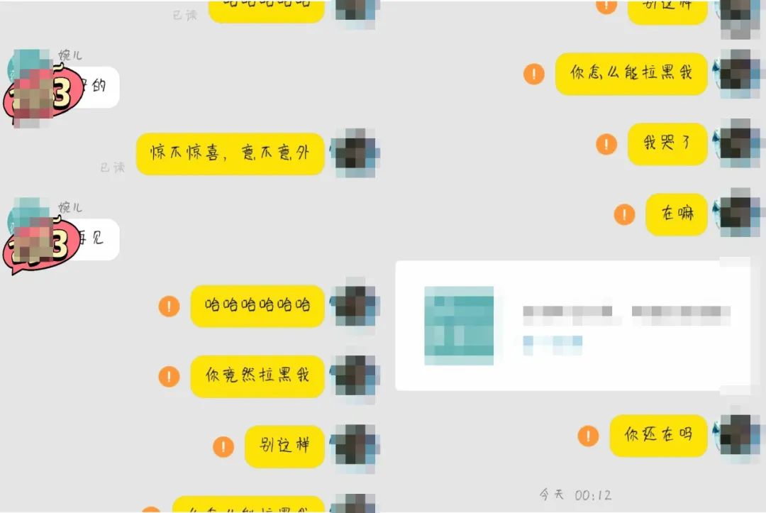 因长时间放进购物车被客户骂,放购物车太久被客服嘲讽