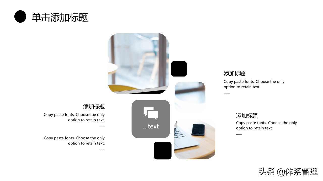 年终总结ppt演讲视频,ppt年终总结工作汇报