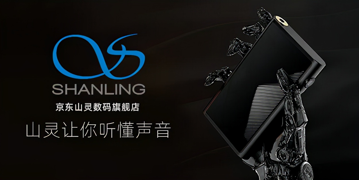 山灵ua2可以连接音响吗,真力g1人声表现