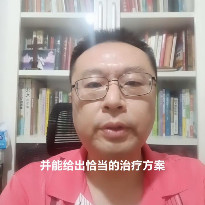 医院网上挂号如何快速抢到专家号,上海专家号挂号怎么挂