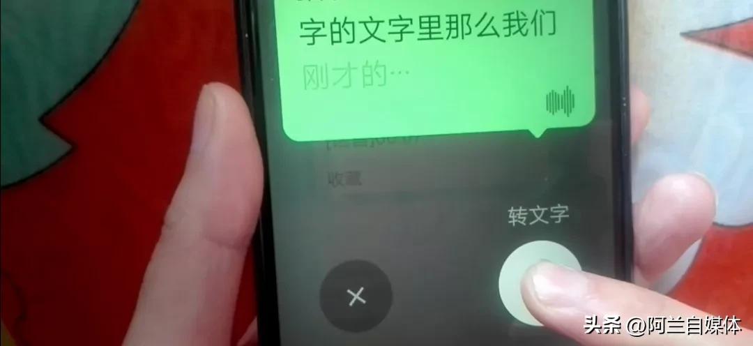 微信语音是怎么操作才能转发,微信语音通过什么方法转发