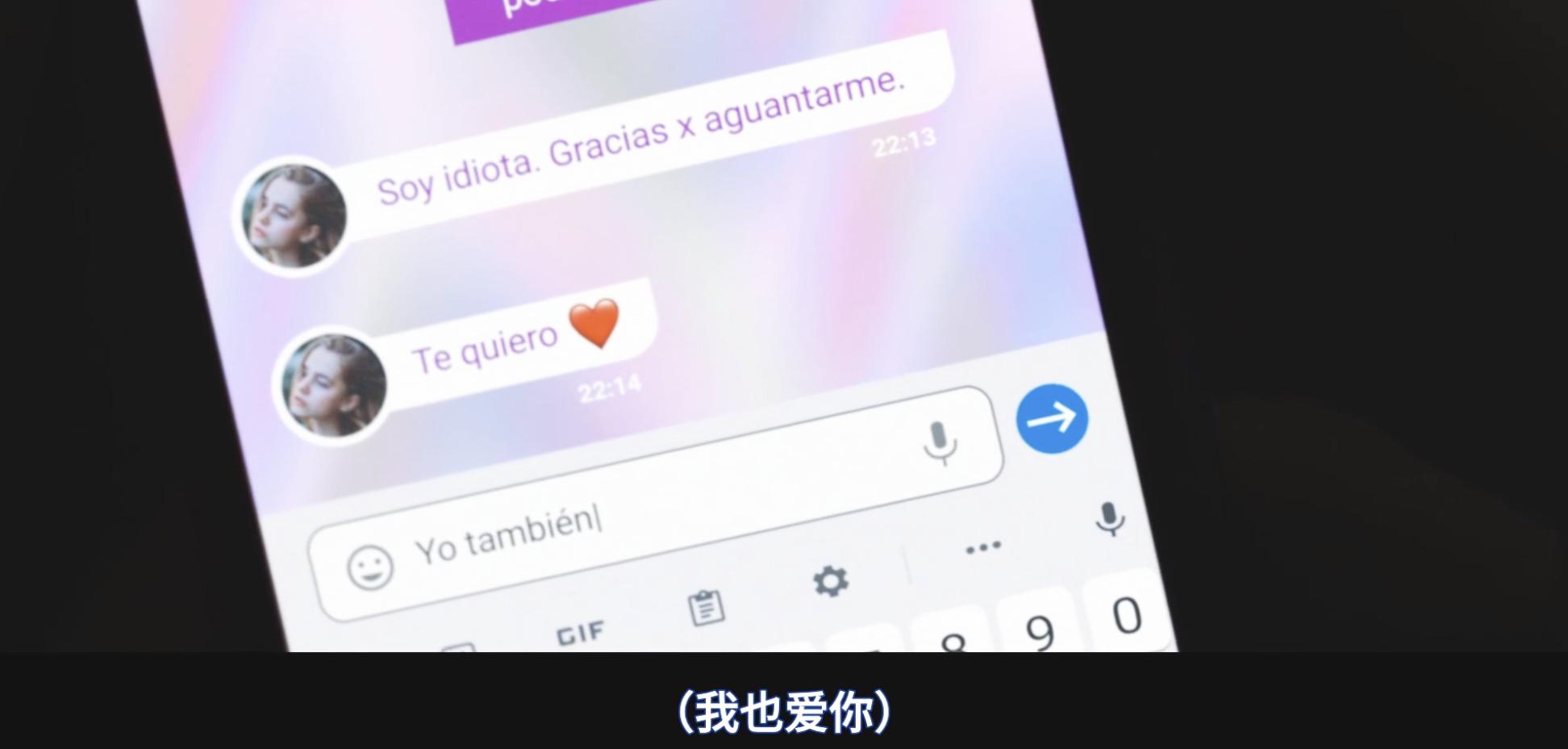 西班牙版《五十度灰》，除了主演的性张力，还有什么？