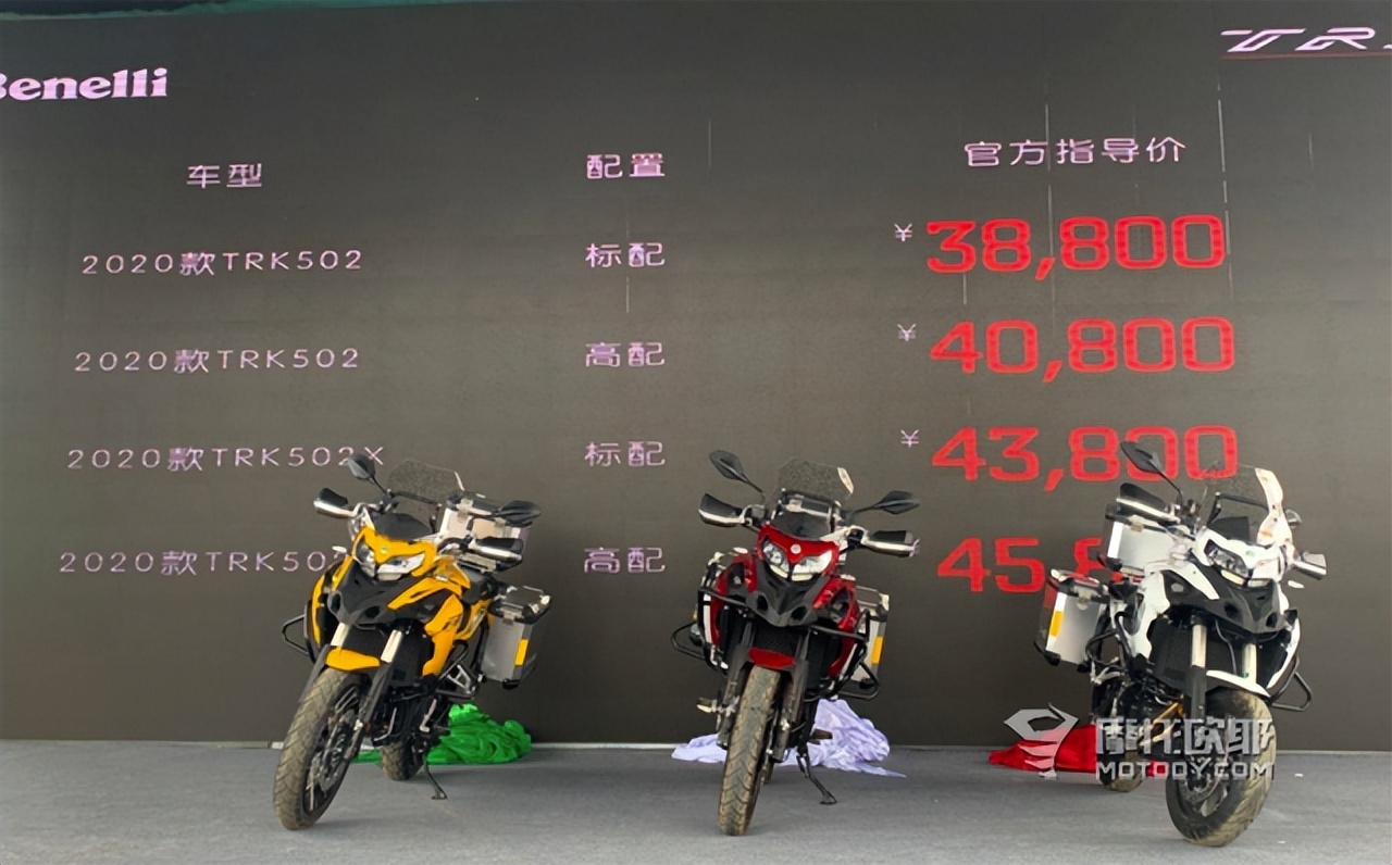 benelli贝纳利trk502巡航摩托车,贝纳利2020年款trk502降价登场