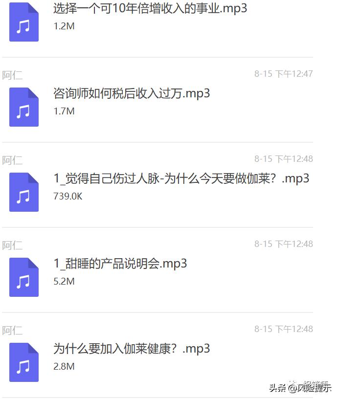 四川伽莱10年倍增收入市场运作模式成疑？湖南泰尔称失信被执行人