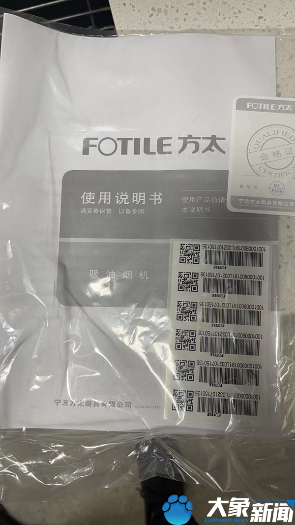 男子看了样板间第二天签订购房合同，购买精装房却遭更换装修材料，开发商：换的是更好的