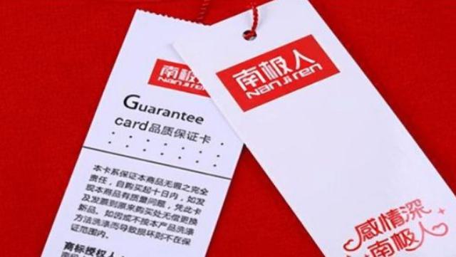 南极人衣服属于几线品牌,买衣服必看事项