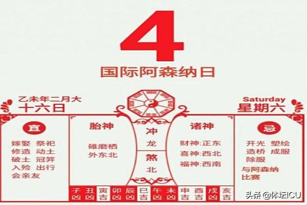 天下足球十大梗,天下共一石独占八斗原话