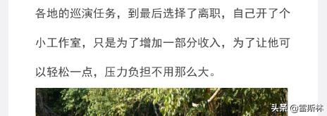 霍尊不给陈露900万就是“白嫖九年”？
