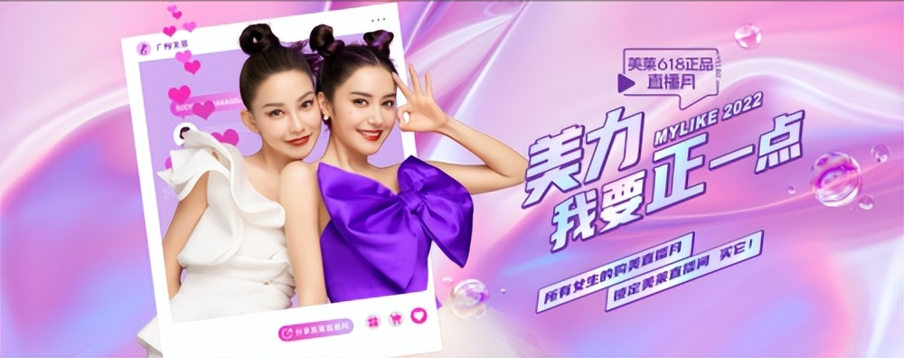 美力就要“正”一点，美莱让你放肆美