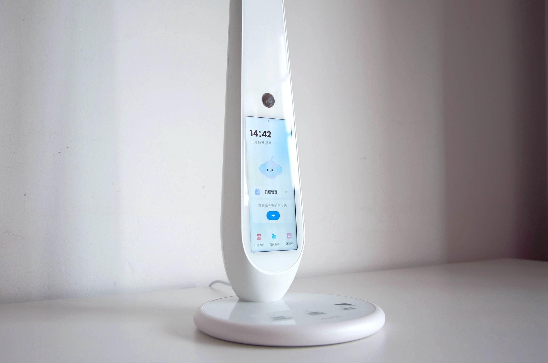 培养好习惯提高学习效率,网易有道智能护眼学习台灯