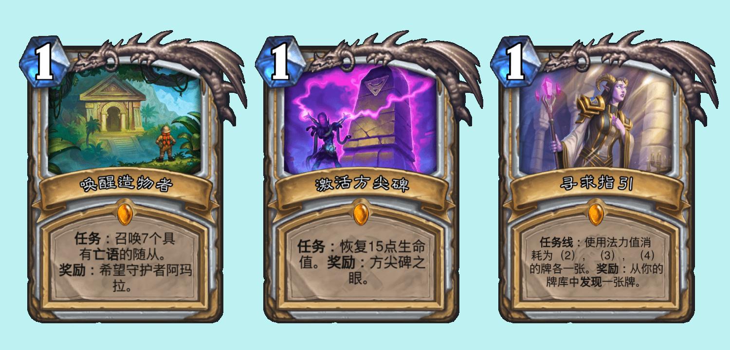 一直在努力，但胜率永远在垫底，炉石传说牧师各卡组形态盘点