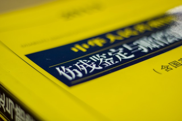 广东吉盛嘉建筑工程有限公司“6·16”一般生产安全事故调查报告