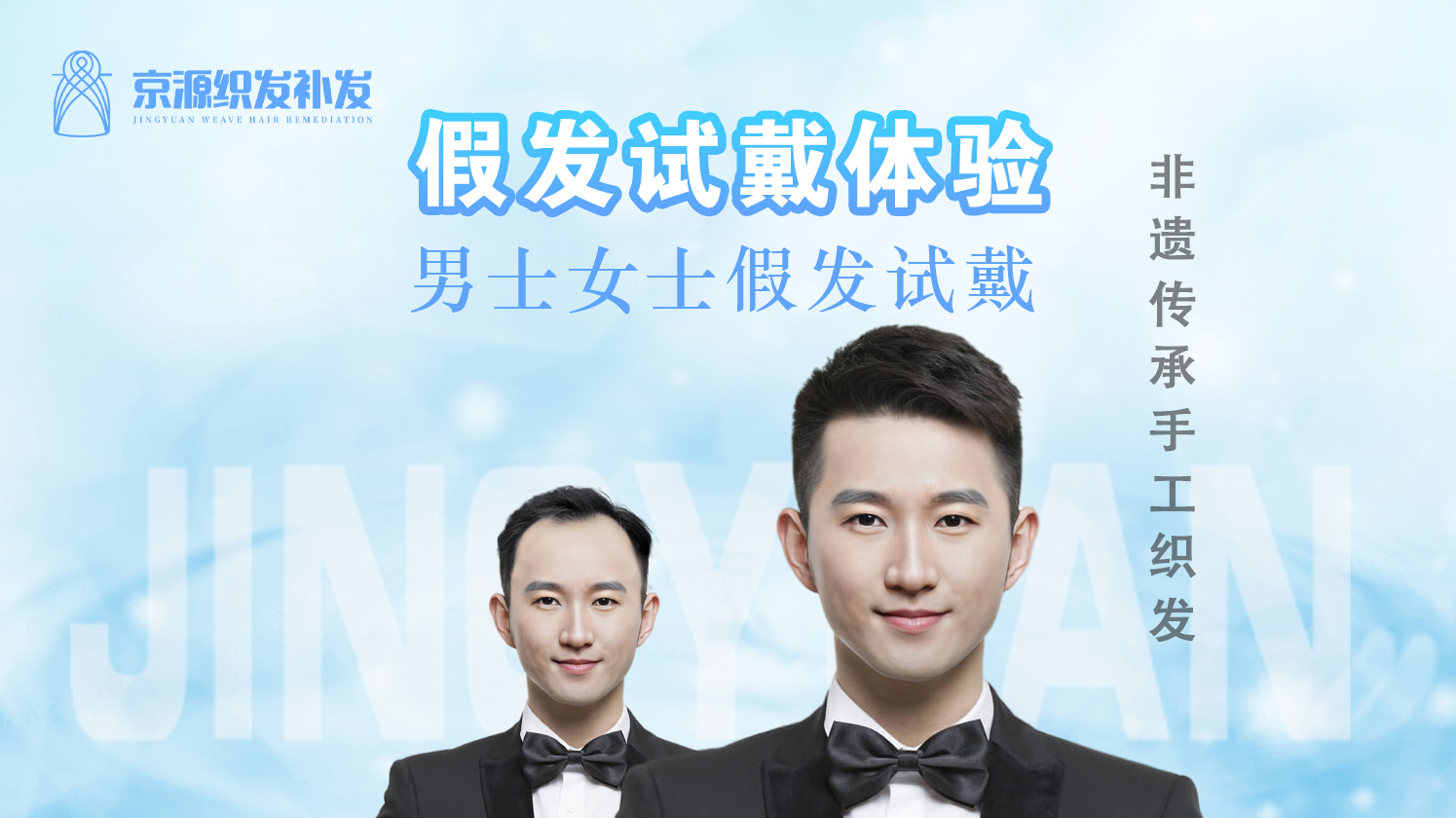 如何改善发际线高的问题,发际线高怎么拯救小技巧