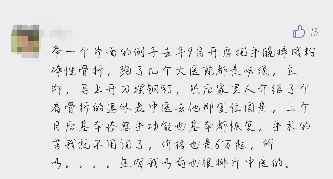 中药概念涨停潮,涨停医药股有哪几个