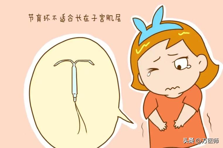 对环不适应该怎么办,环环对不住了