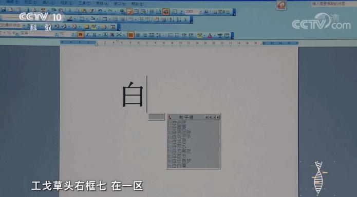 为什么所有输入法打字都是五笔,中文五笔输入法怎么用