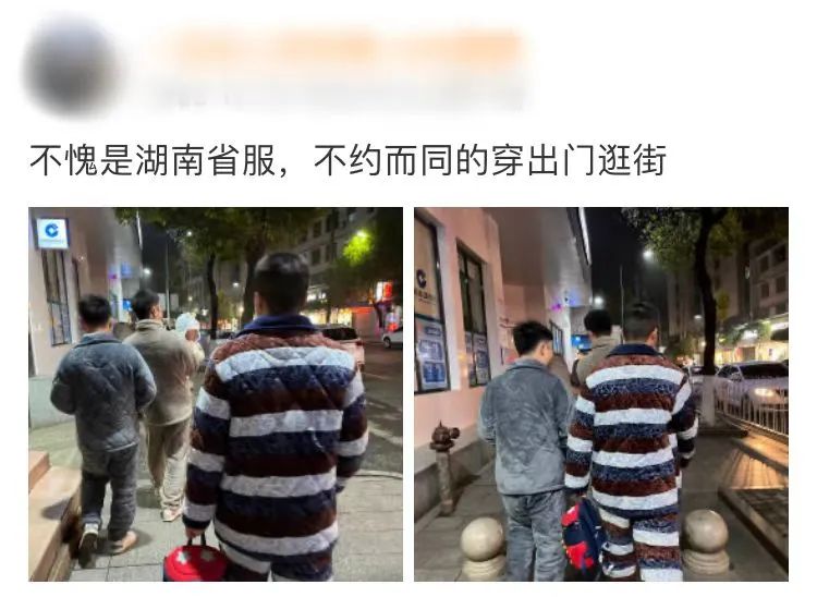 讲解冷知识湖南,湖南冷知识大全图片