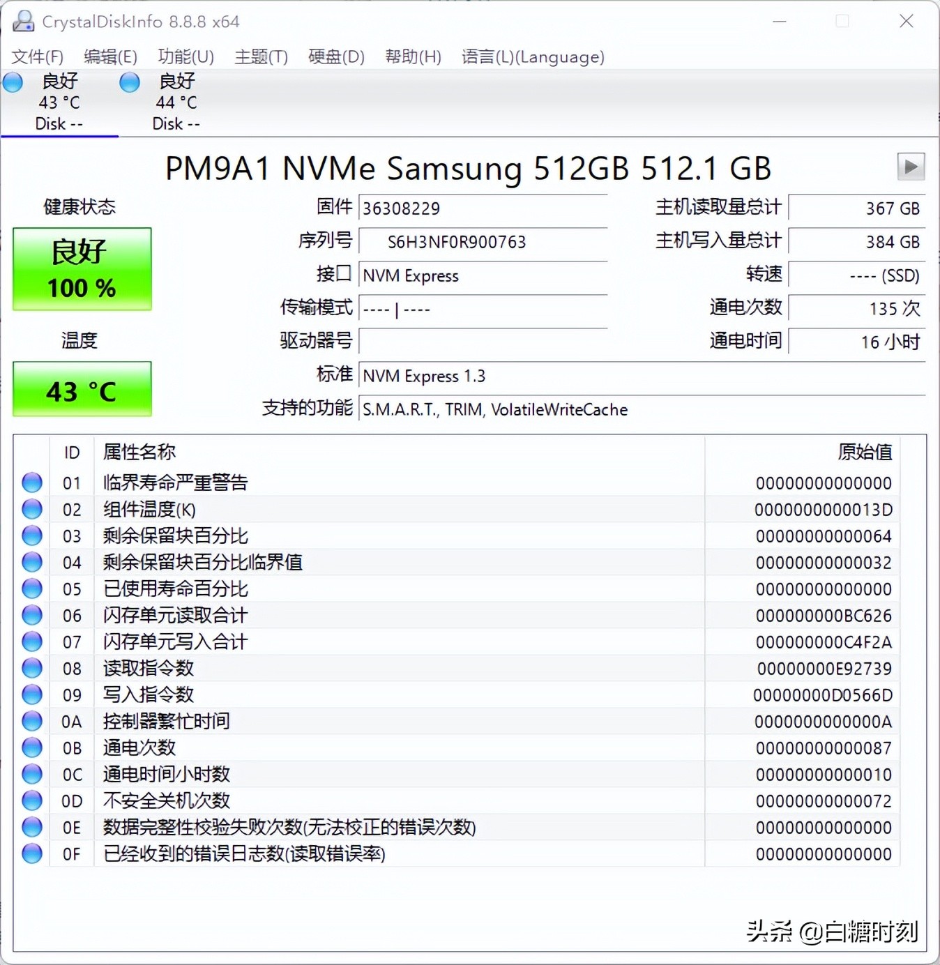 戴尔precision3260,戴尔precision3450小型工作站