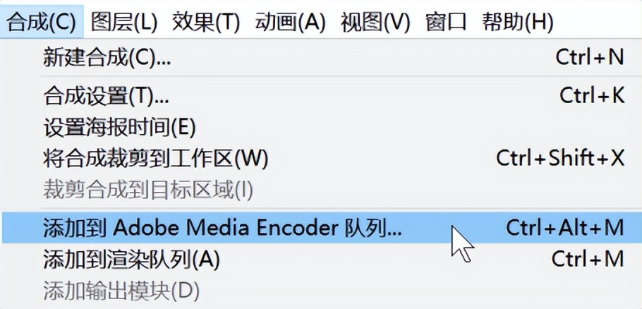 ae渲染如何设置成mp4导出,ae如何渲染导出视频