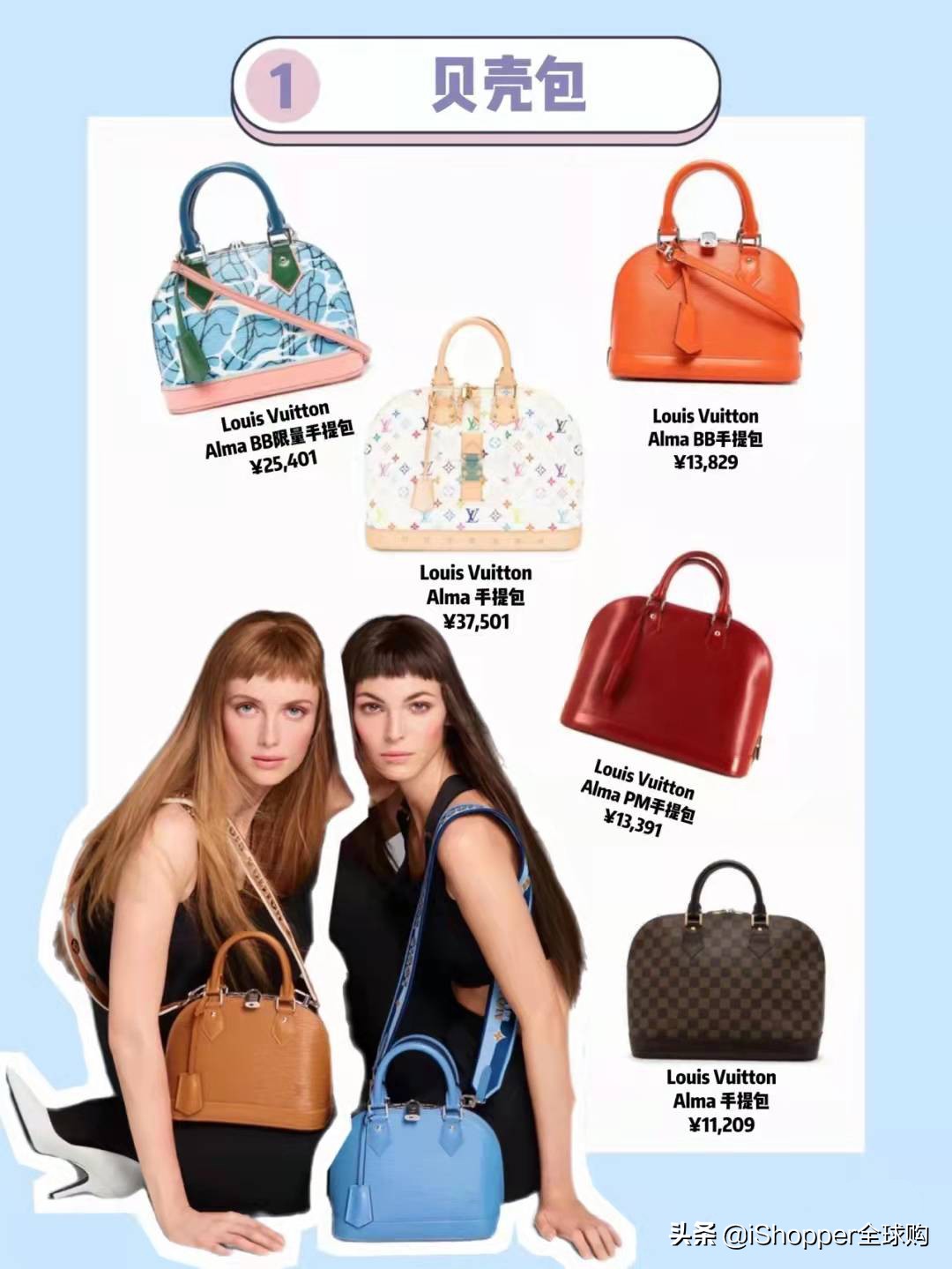 入门款奢侈品包推荐,热门款奢包必看