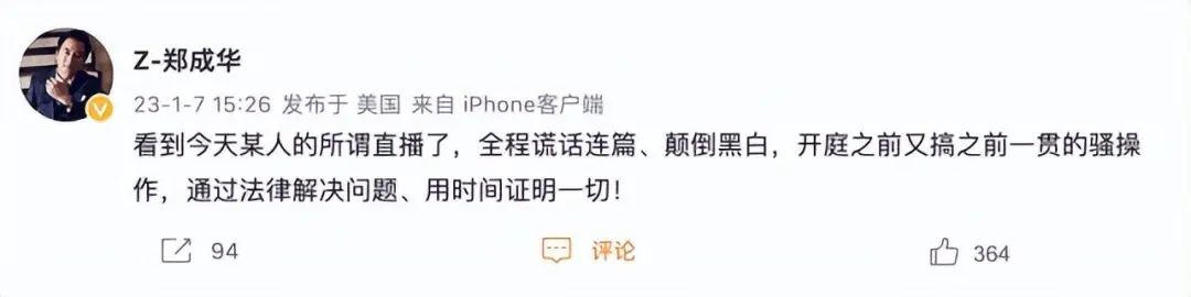 郑爽被曝剪手指、烟头烫孩子，这回彻底疯了？