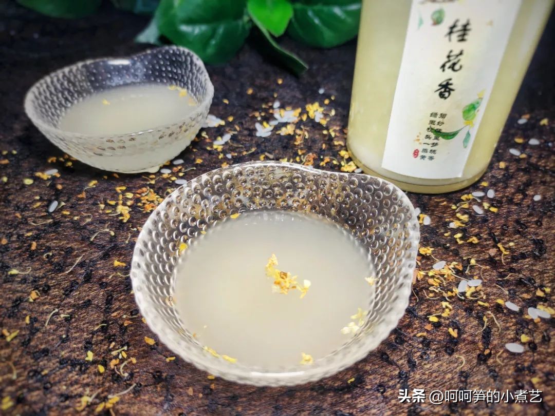 中秋将至,教你酿制桂花米酒,芳香醇厚,清爽怡人,满口都是花香