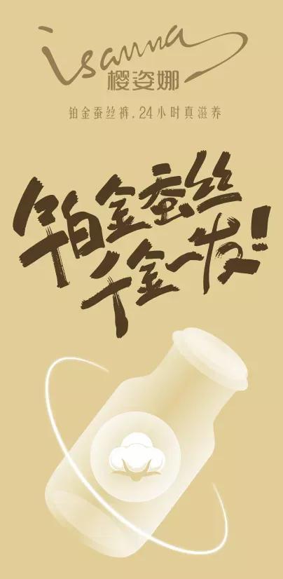 内衣周刊香籁收腹提臀裤,内衣周刊2019