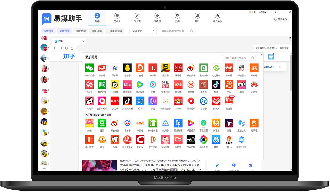 社交媒体营销策略可以写什么内容,媒体营销遵循什么流程