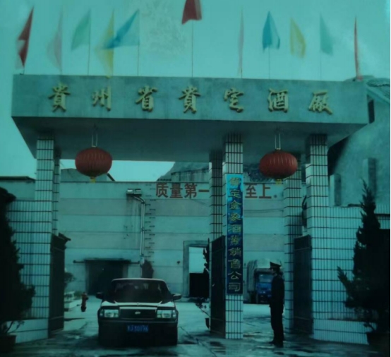 白酒如何辨别真假酱香型,白酒怎么辨别真假粮食酿造