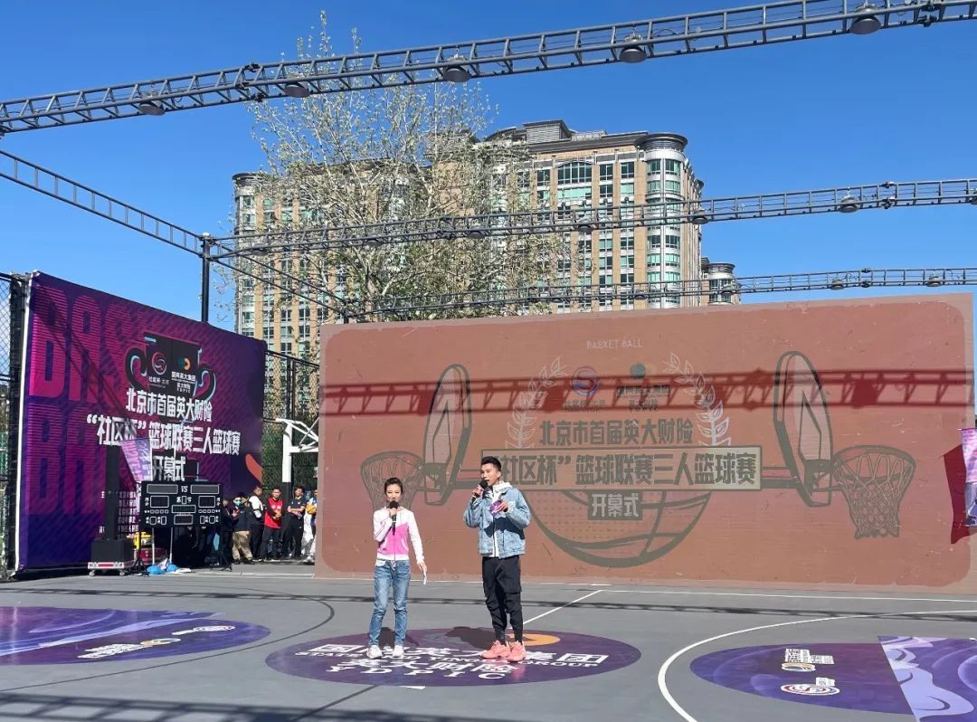 北京市篮球联赛赛程表,北京篮球首届社区杯直播
