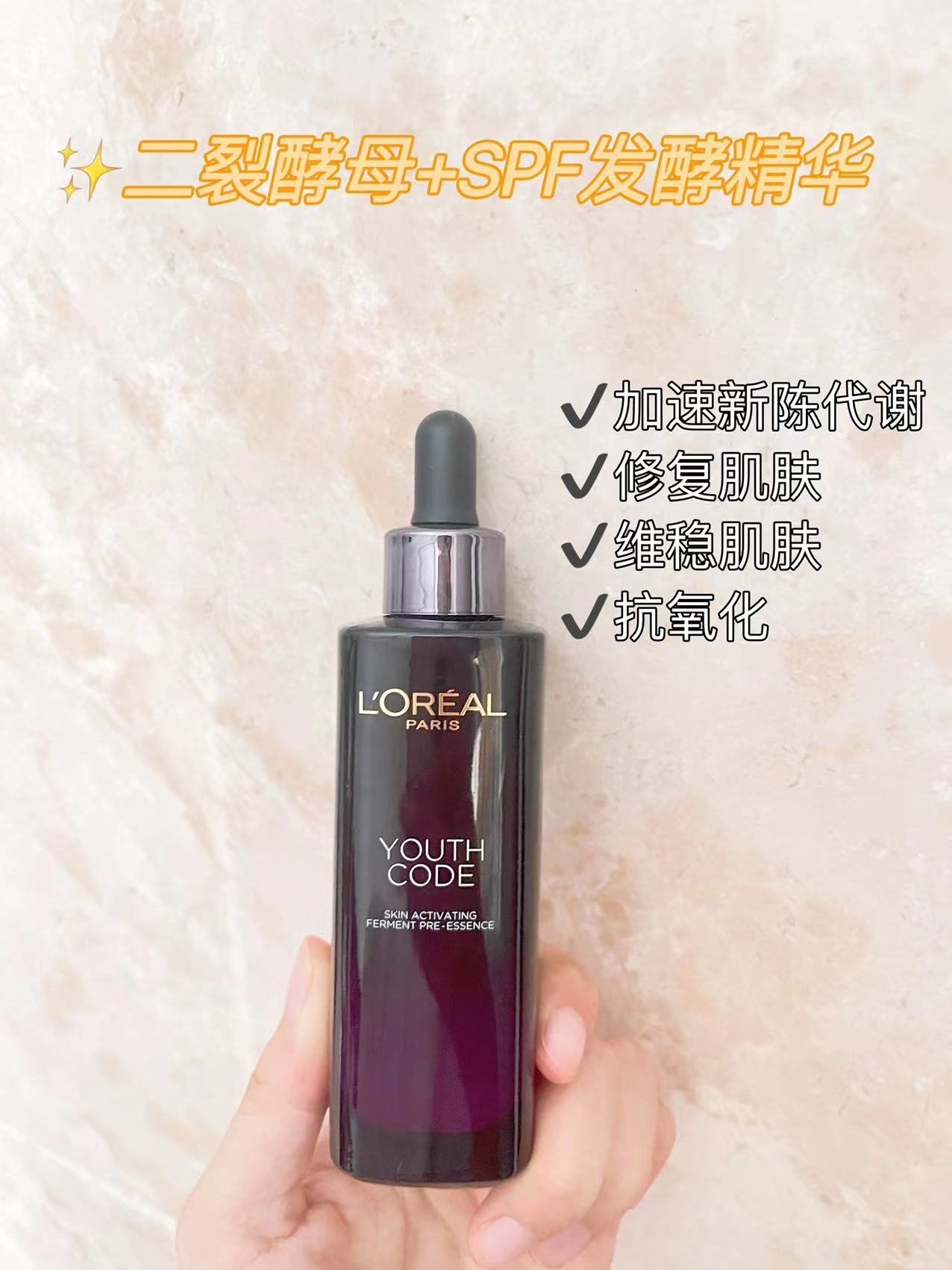 四十来岁女人适合用的平价精华,25岁到30岁平价抗衰老精华