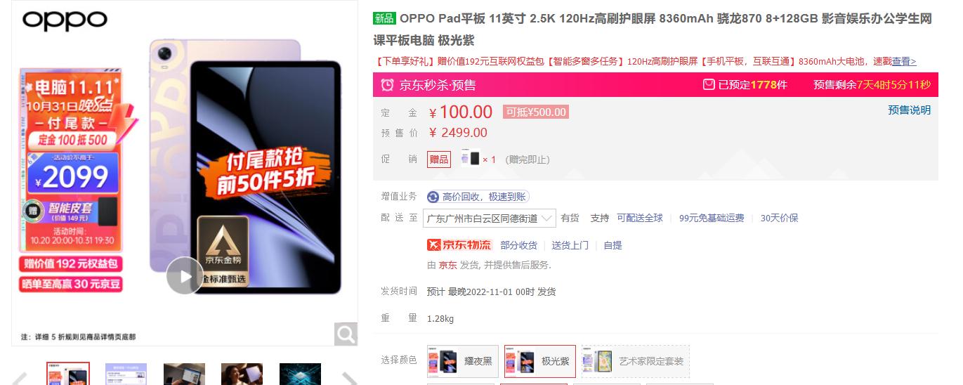 双十一值得剁手的东西,双十一都有什么好物推荐